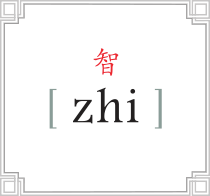 Zhi Tea Coupons